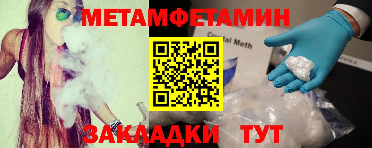 Амфетамин Розовый  Амфетамин  АМФЕТАМИН  Семилуки  Вход с VPN 