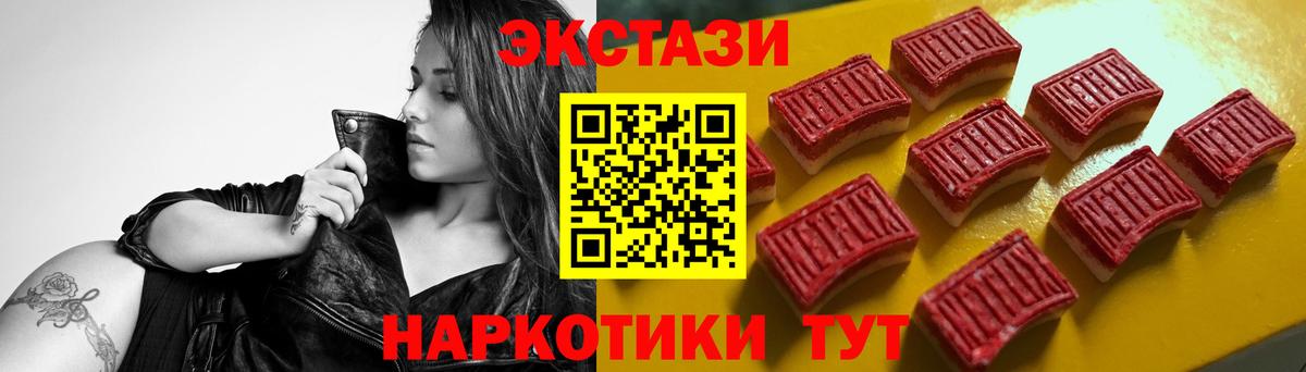 Ecstasy бентли  ЭКСТАЗИ louis Vuitton  Вход с VPN  Семилуки 
