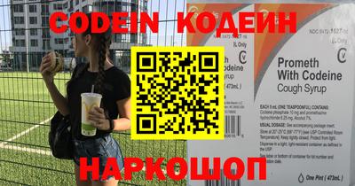spice Новозыбков