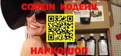 молекула духа Новокубанск