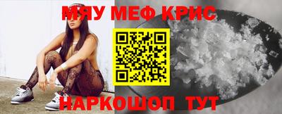 spice Новозыбков