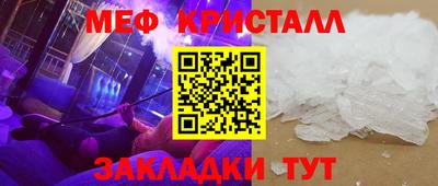 молекула духа Новокубанск