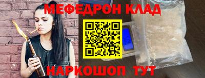 молекула духа Новокубанск