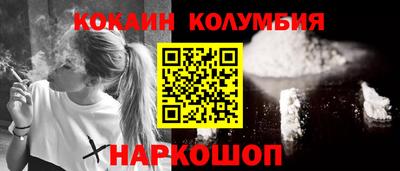 молекула духа Новокубанск