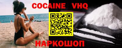 молекула духа Новокубанск