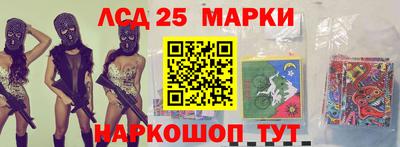 прущий лед Новодвинск