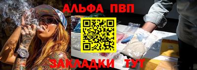молекула духа Новокубанск