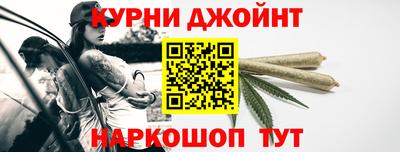 spice Новозыбков