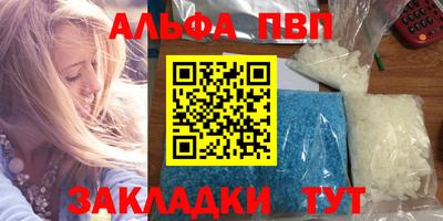 молекула духа Новокубанск