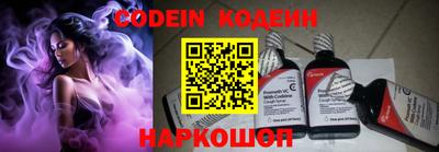 spice Новозыбков