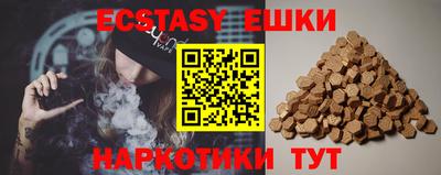 spice Новозыбков