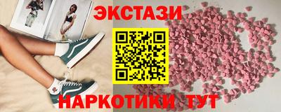 молекула духа Новокубанск