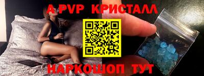 spice Новозыбков