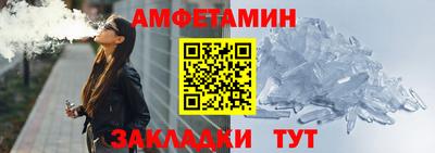 прущий лед Новодвинск