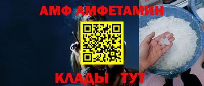 молекула духа Новокубанск