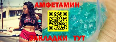 молекула духа Новокубанск