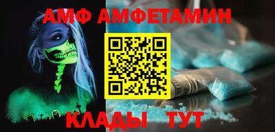 молекула духа Новокубанск