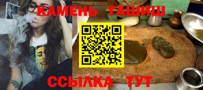 spice Новозыбков