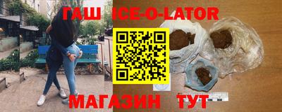 молекула духа Новокубанск