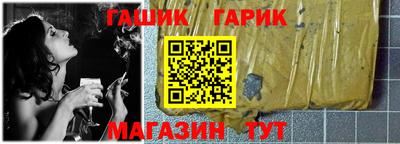 spice Новозыбков