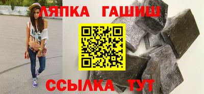 молекула духа Новокубанск