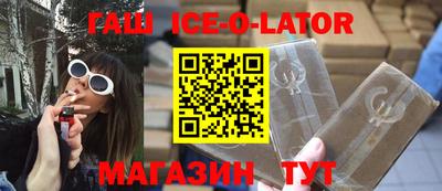 spice Новозыбков