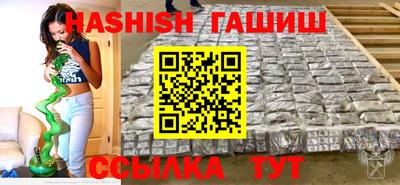 молекула духа Новокубанск