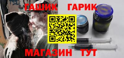 молекула духа Новокубанск