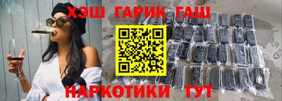 spice Новозыбков