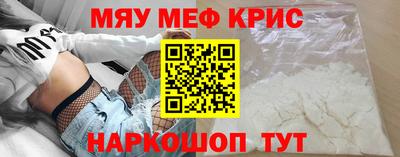 прущий лед Новодвинск