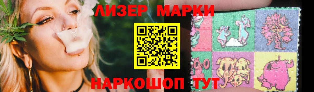 Семилуки  ЛСД экстази кислота  Лсд 25 экстази кислота  Вход с VPN 