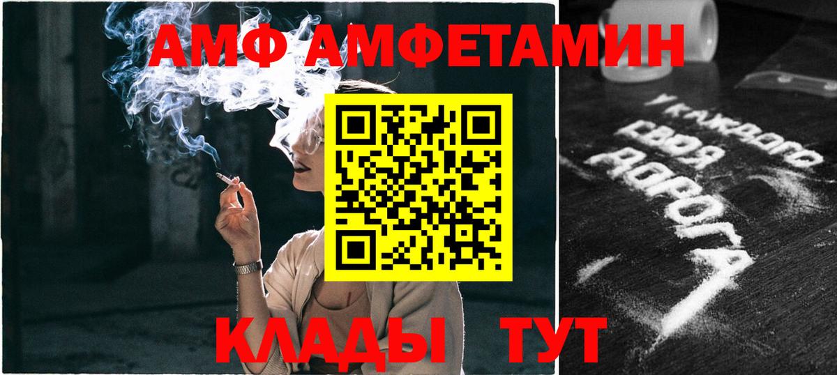 Метамфетамин Декстрометамфетамин 99.9% Семилуки
