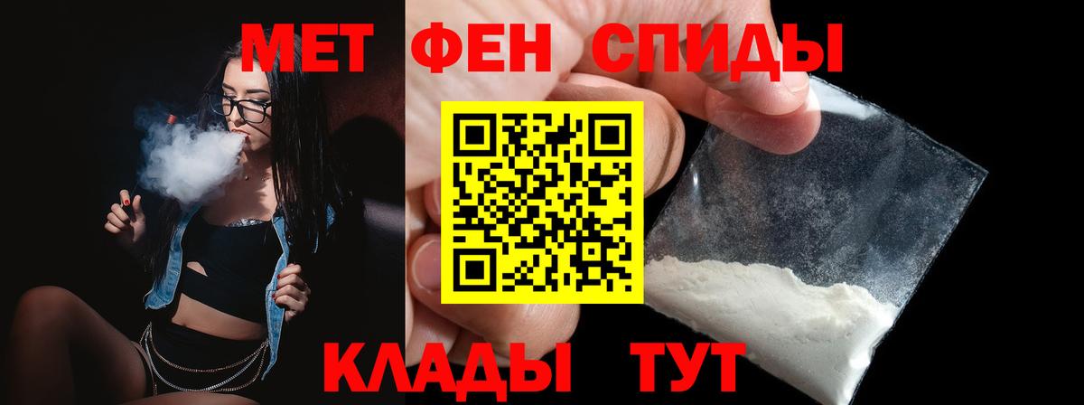 Семилуки  МЕТАМФЕТАМИН мет  Вход с VPN 