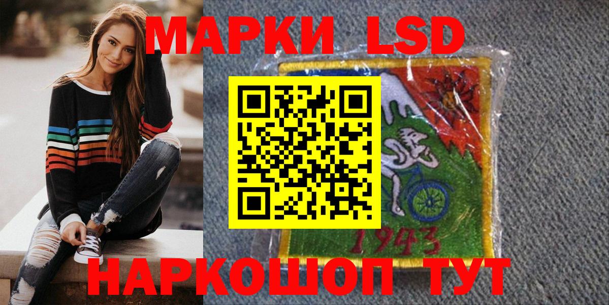 Марки N-bome 1500мкг  Марки N-bome 1500мкг  Семилуки  Вход с VPN 