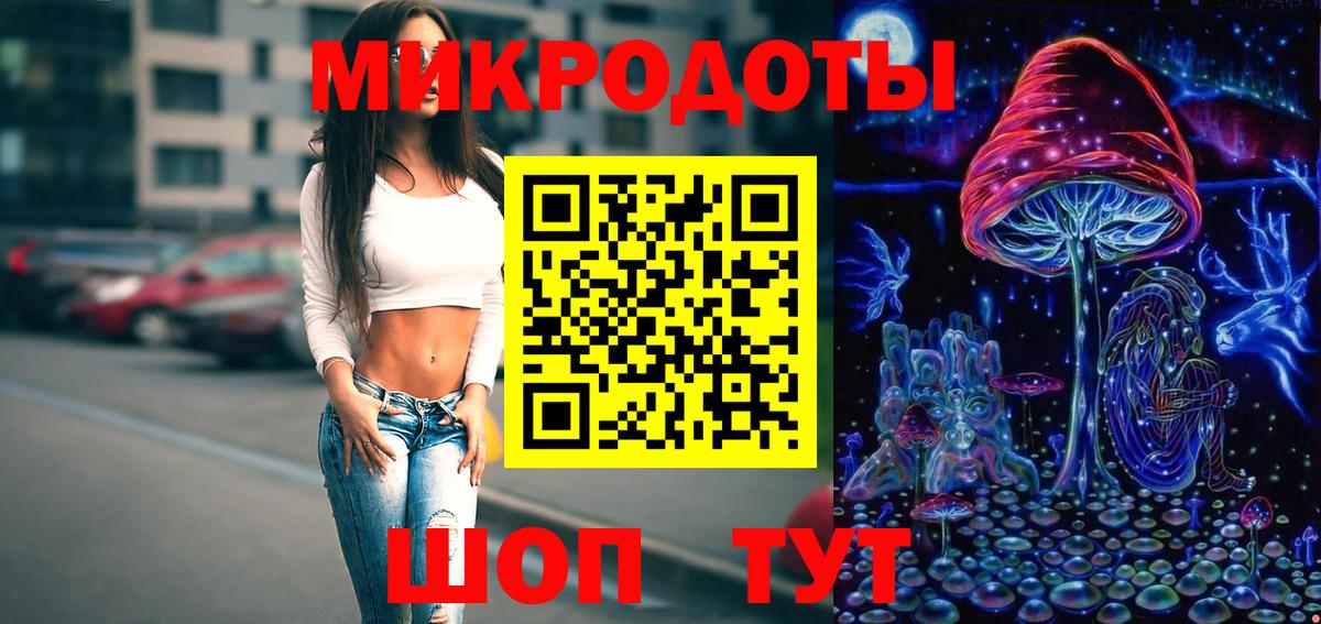 Семилуки  Галлюциногенные грибы Magic Shrooms  купить наркотики сайты  Вход с VPN 