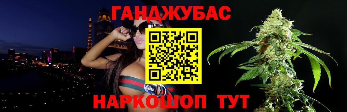 Канабис THC 21%  Вход с VPN  Каннабис Ganja  Шишки марихуана Ganja  Семилуки 